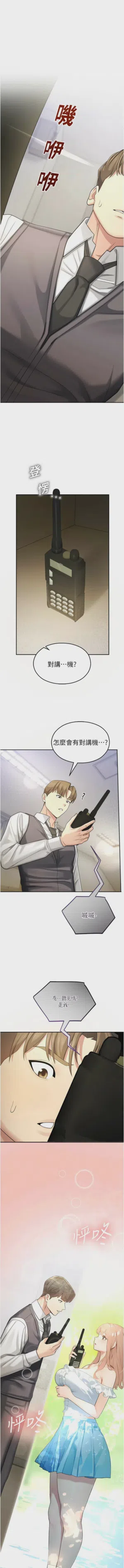 第138页 封面 - HaSM.cc