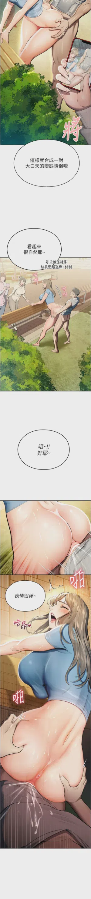 第14页 封面 - HaSM.cc