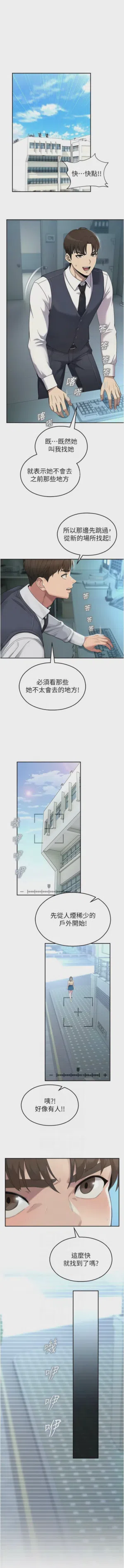 第143页 封面 - HaSM.cc