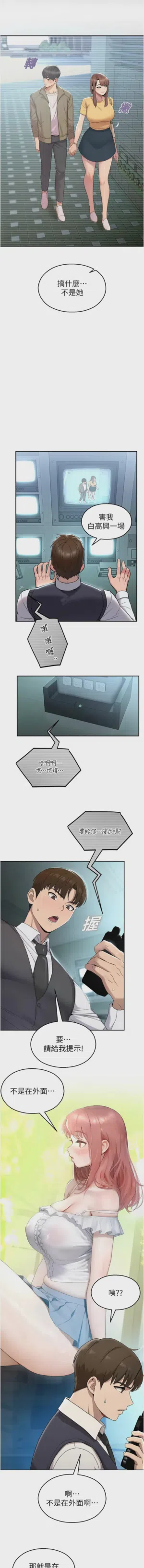 第144页 封面 - HaSM.cc