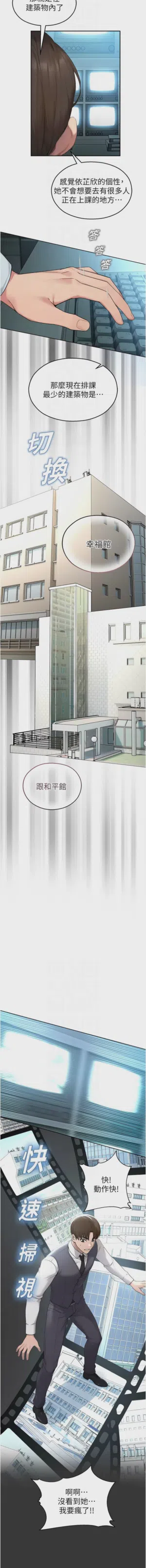第145页 封面 - HaSM.cc