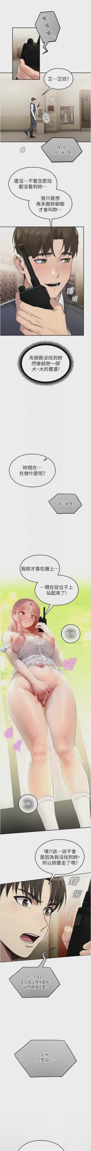 第148页 封面 - HaSM.cc