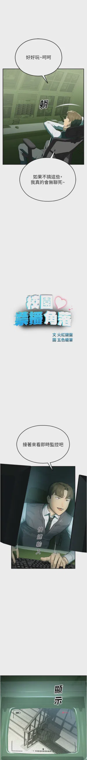 第15页 封面 - HaSM.cc