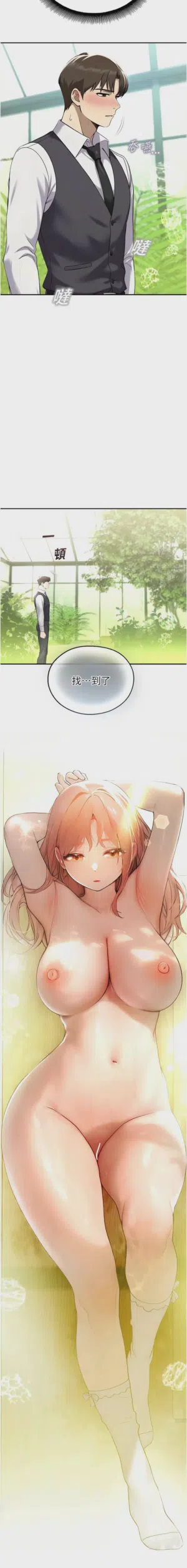 第153页 封面 - HaSM.cc