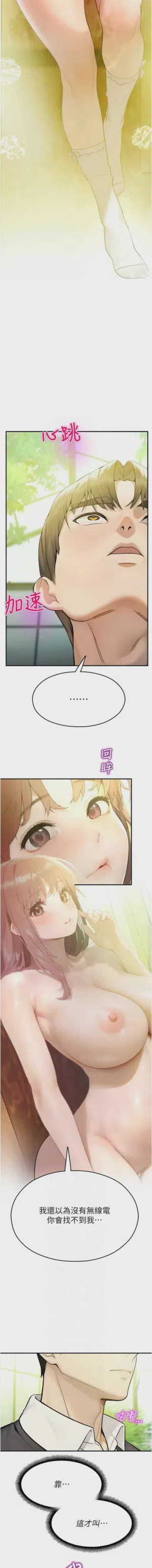 第156页 封面 - HaSM.cc