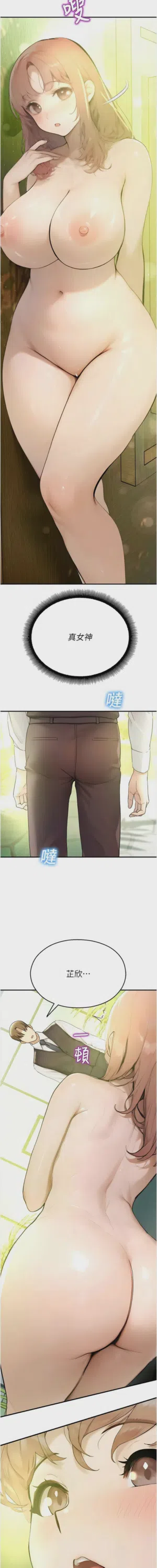 第157页 封面 - HaSM.cc