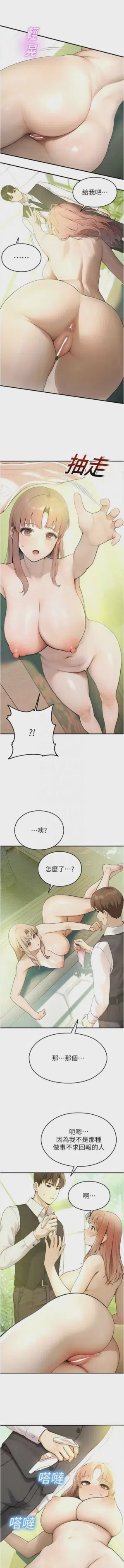 第159页 封面 - HaSM.cc