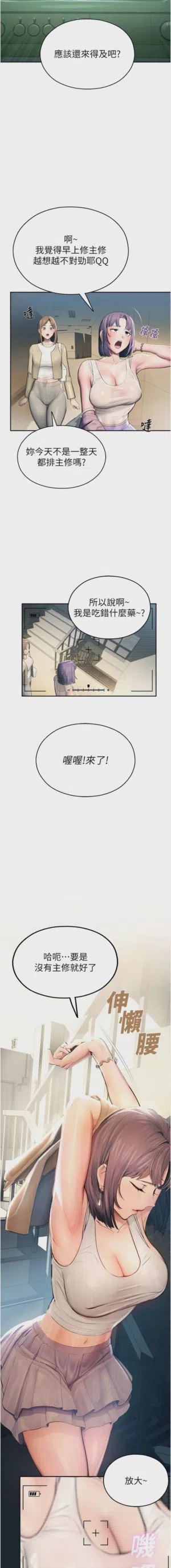 第16页 封面 - HaSM.cc