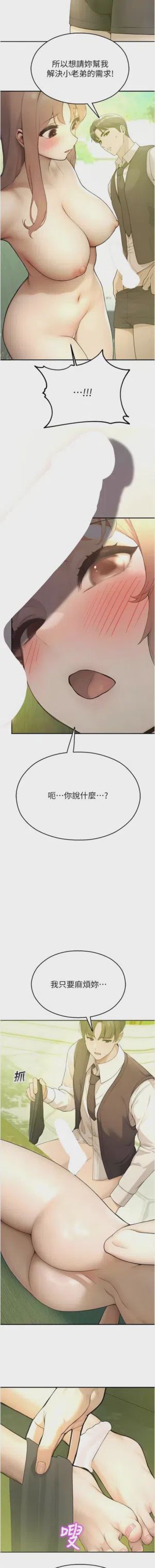 第161页 封面 - HaSM.cc