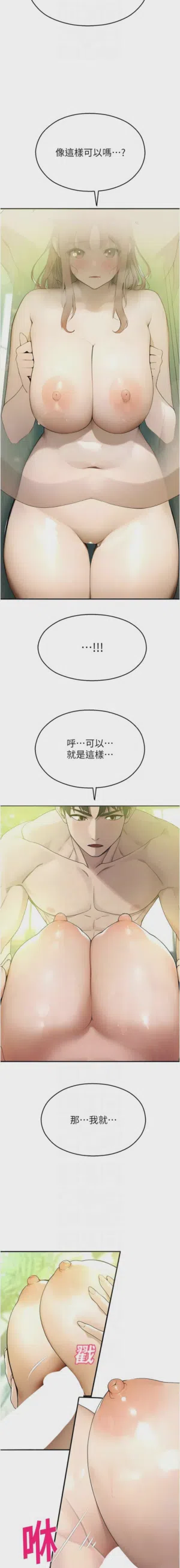 第164页 封面 - HaSM.cc
