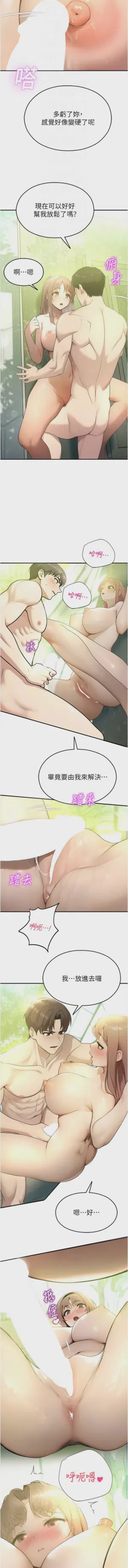 第166页 封面 - HaSM.cc