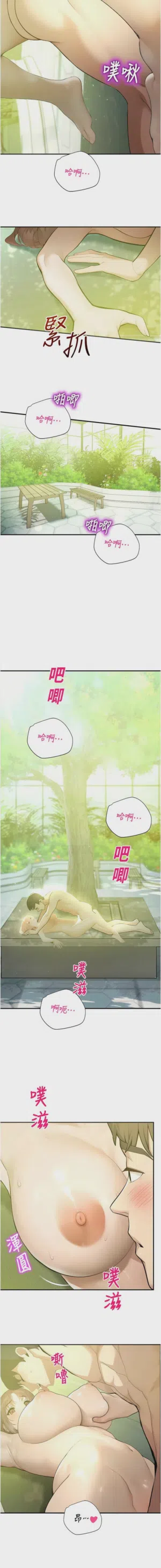 第169页 封面 - HaSM.cc