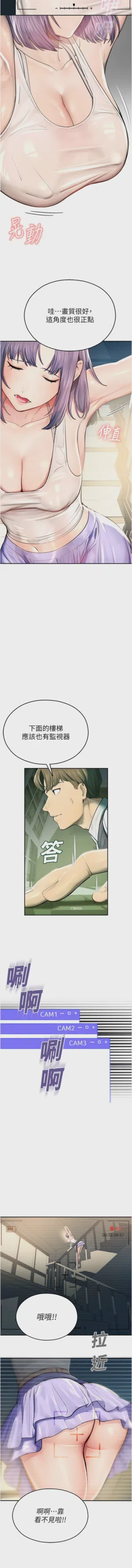 第17页 封面 - HaSM.cc