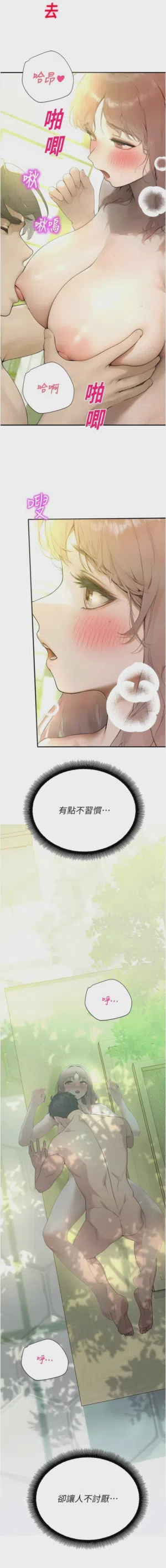 第171页 封面 - HaSM.cc