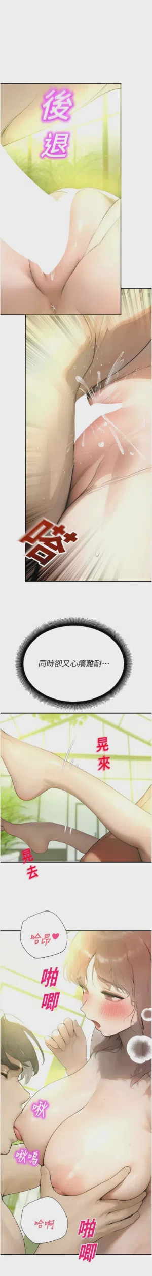 第173页 封面 - HaSM.cc