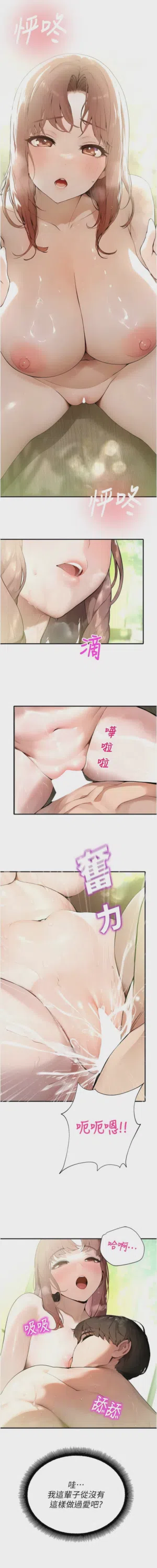 第179页 封面 - HaSM.cc
