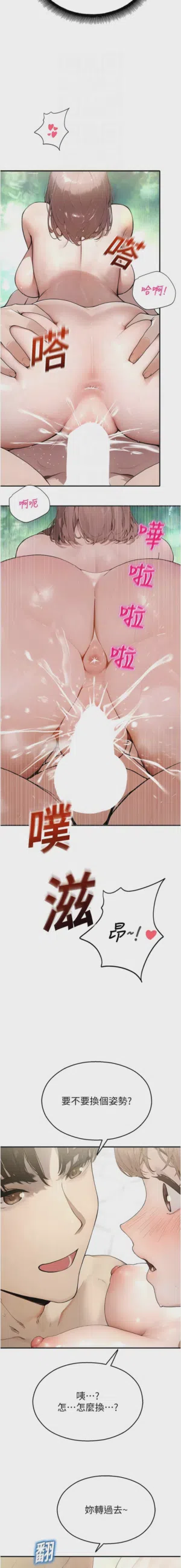 第181页 封面 - HaSM.cc