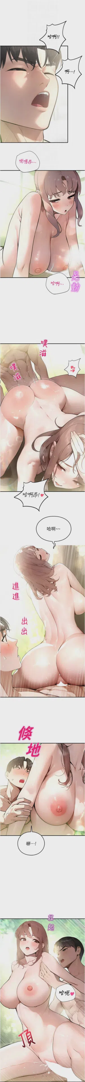 第184页 封面 - HaSM.cc