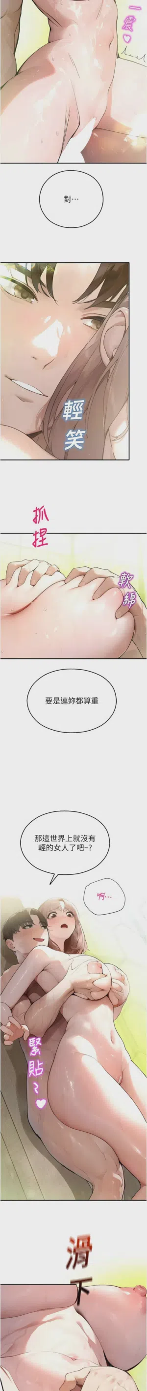 第186页 封面 - HaSM.cc