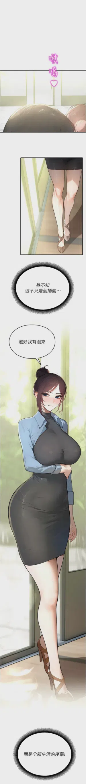 第190页 封面 - HaSM.cc