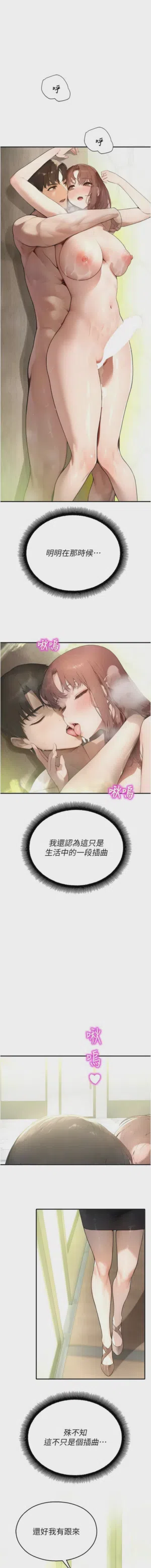 第192页 封面 - HaSM.cc
