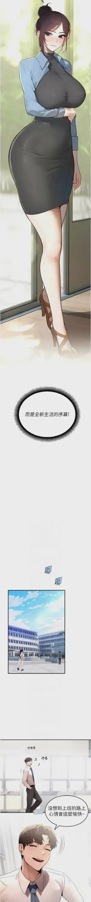 第193页 封面 - HaSM.cc