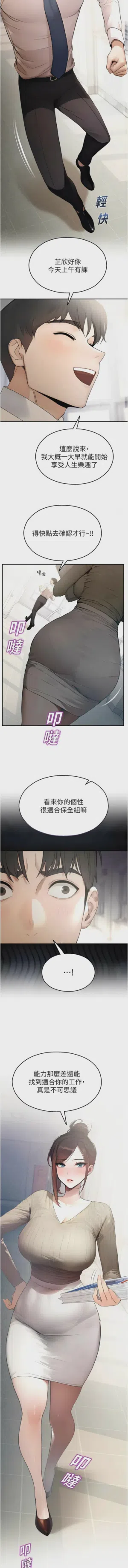 第194页 封面 - HaSM.cc