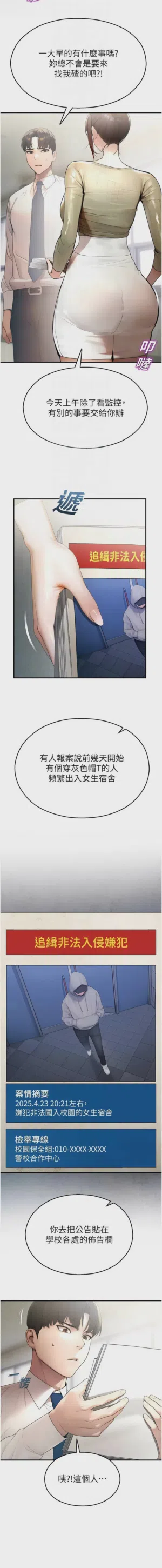 第195页 封面 - HaSM.cc