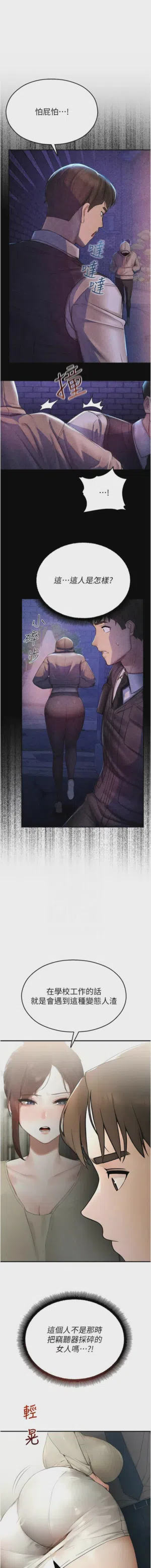 第196页 封面 - HaSM.cc