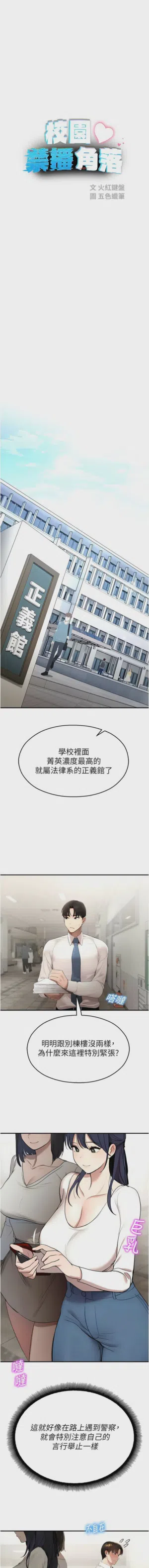 第198页 封面 - HaSM.cc