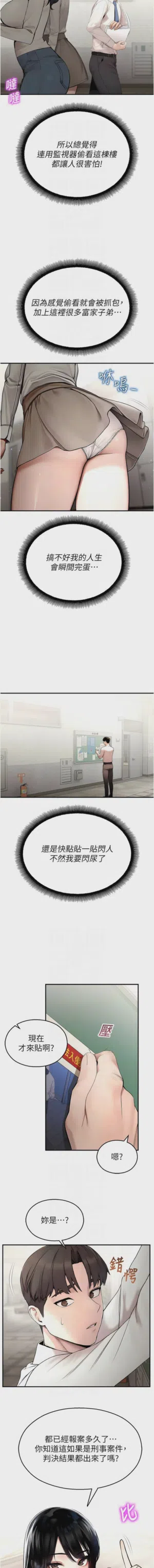 第199页 封面 - HaSM.cc