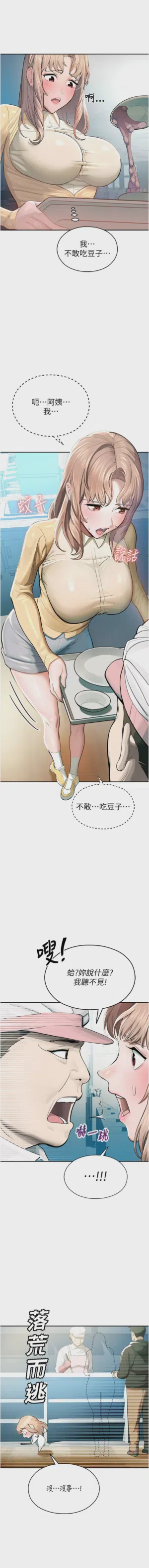第20页 封面 - HaSM.cc