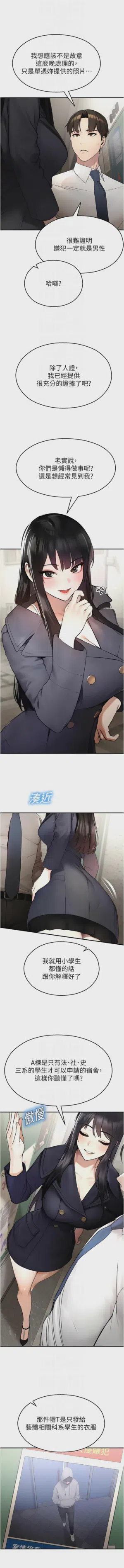 第201页 封面 - HaSM.cc