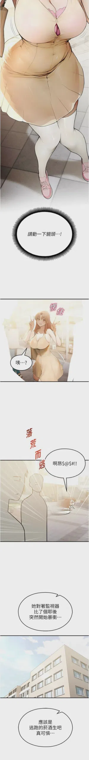 第205页 封面 - HaSM.cc