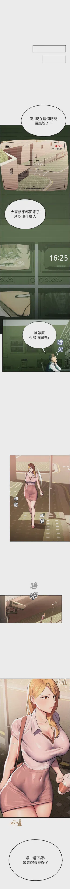 第21页 封面 - HaSM.cc