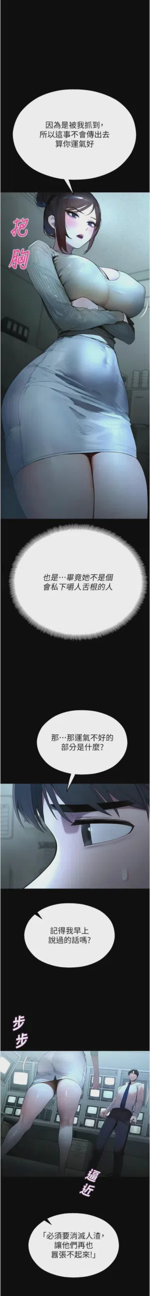 第211页 封面 - HaSM.cc