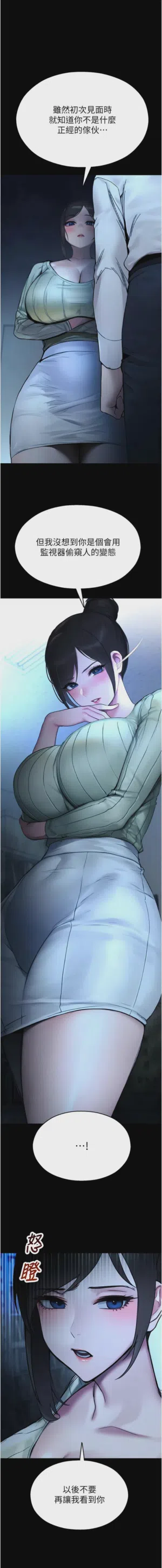 第213页 封面 - HaSM.cc