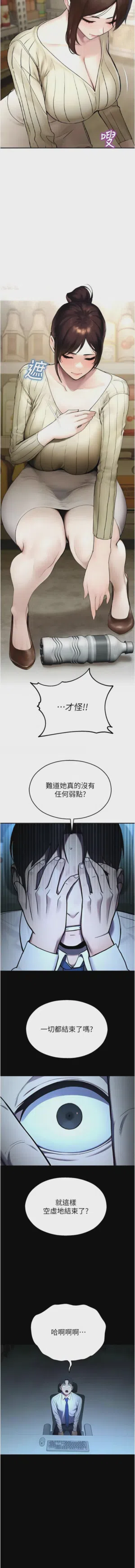 第217页 封面 - HaSM.cc
