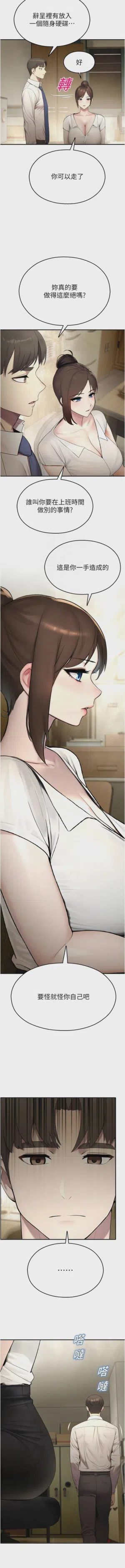 第219页 封面 - HaSM.cc