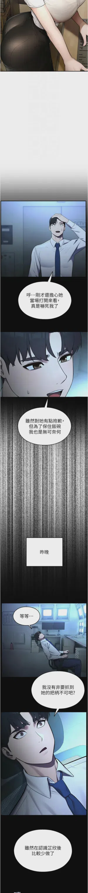 第222页 封面 - HaSM.cc