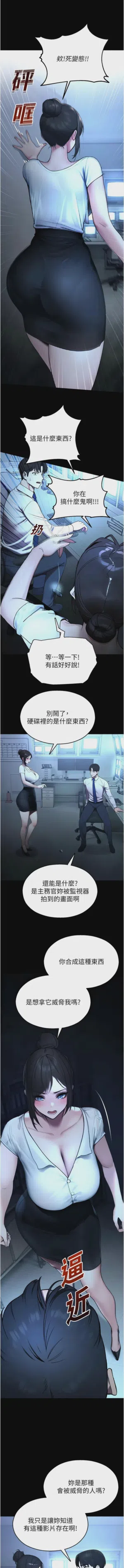 第224页 封面 - HaSM.cc