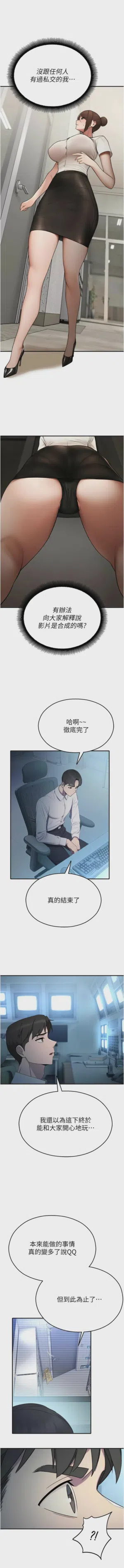 第236页 封面 - HaSM.cc
