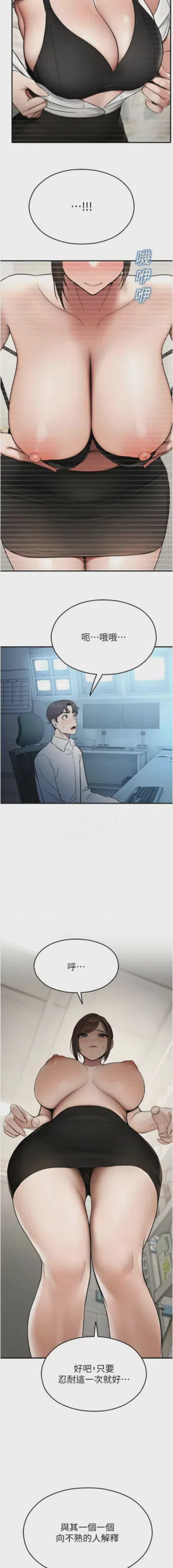 第238页 封面 - HaSM.cc