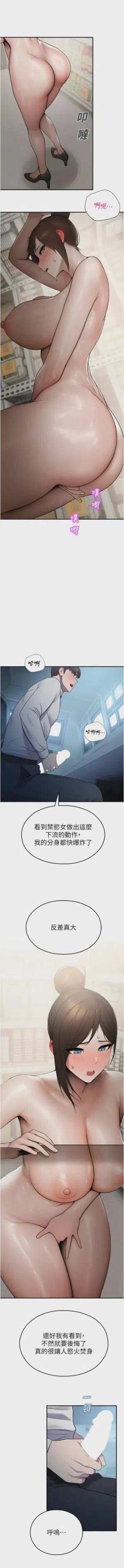 第242页 封面 - HaSM.cc