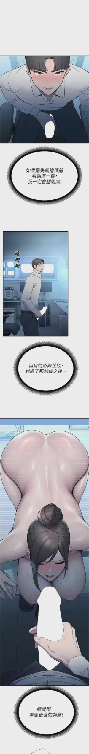 第243页 封面 - HaSM.cc