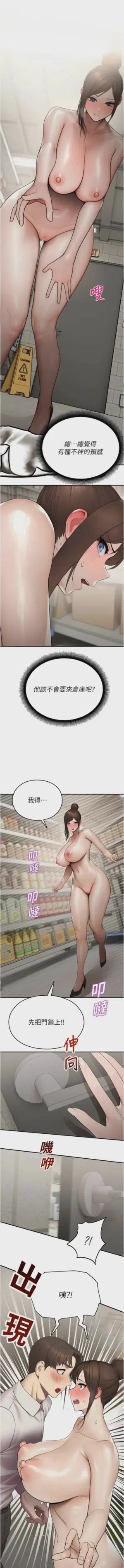 第246页 封面 - HaSM.cc