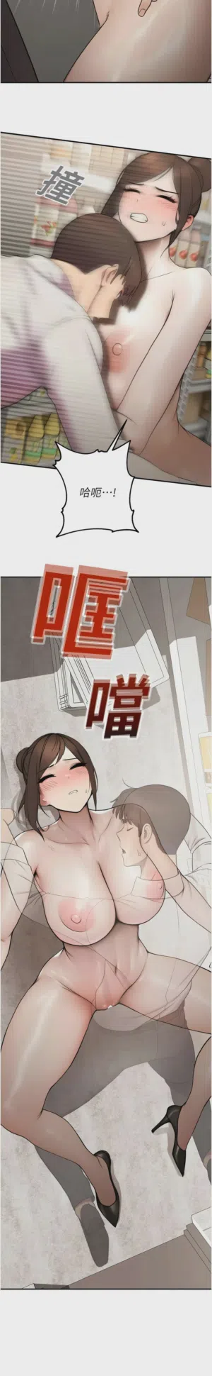 第247页 封面 - HaSM.cc