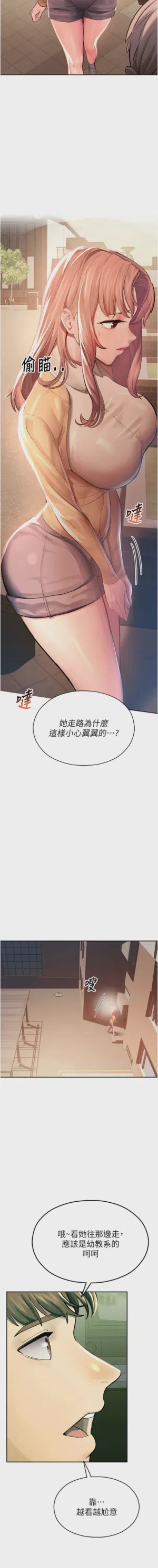 第25页 封面 - HaSM.cc