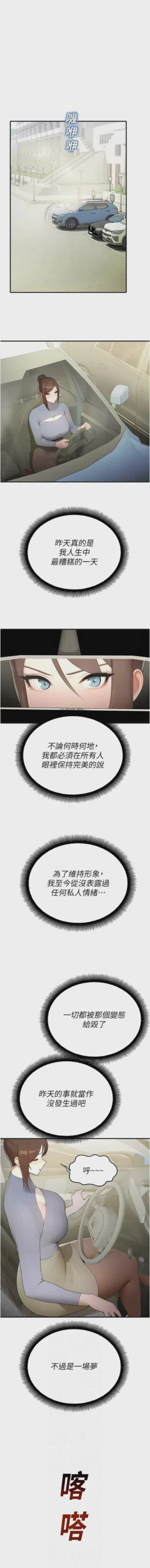 第254页 封面 - HaSM.cc