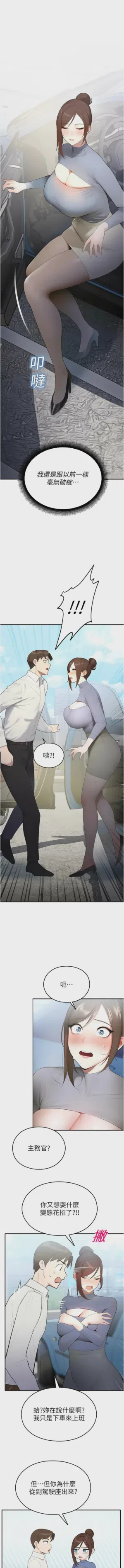 第255页 封面 - HaSM.cc